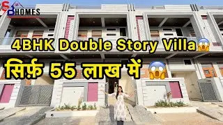 4BHK Double Story House built at a distance of only 700 m from Kalwad Road🏡|#sbhomes #homeplan#pr...