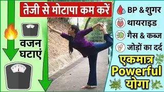ANITA SEMWAL is live free yoga calss