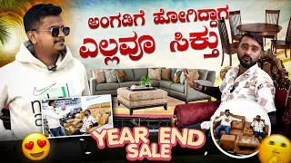 Rate 💵 ನೋಡಿ ಶಾಕ್ ಆಯ್ತು😳| Furniture video |sofas in bangalore | Karunada AJ