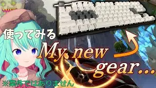 【VALORANT】キーボードを新調した！pulsarのPCMK 2 HE TKLを早速使ってヴァロやってみる！！【Vtuber】