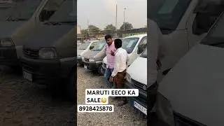 MARUTI EECO SALE BOHOT SARE OPTION 😳😳#maruticars #marutieco #marutisuzuki #secondhandcars #mumbai