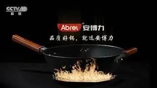 Abrel