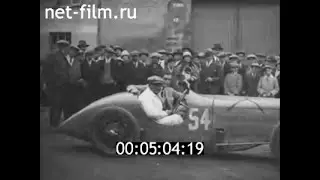 World record in 12 hour race. 350cc Velocette 1928