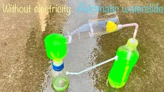Автоматическая водная горка без электричества из использованных бутылок и соломинок