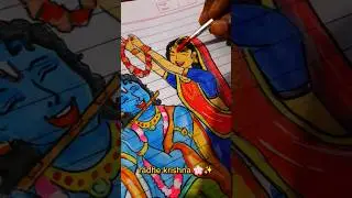 radhe radhe 🌸✨|| #short #painting #krishna #art