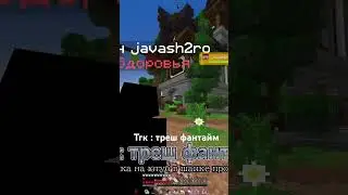Мод в тгк #anarchy #minecraft #funtime #майнкрафт #game #bedwars #pvp #ft