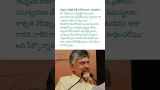 2004 & 2019 #tdp #chandrababu #naralokesh #ysrcp #telugunews #appolitics