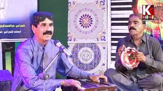 Tede Angl /Ghulam hussain zardari