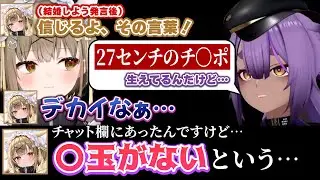 【まとめ】他箱コラボでもアクセル全開！ドギツイ下ネタで引かせる八十科むじな【湖南みあ/あおぎり高校/ななしいんく/切り抜き】