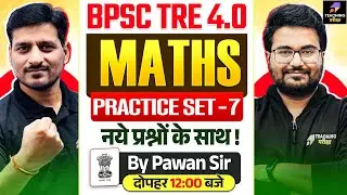 BPSC TRE 4 Maths Marathon | BPSC Teacher Maths Practice Set 7 by Pawan Sir #bpscteacher