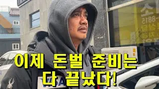 돈 버는것 보다 통장개설 하는게 더 힘들었던 외국인 배우자/한필부부