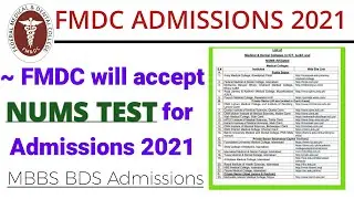 FMDC Admission 2021/FMDC will accept NUMS MDCAT 2021/NUMS/Faderal Medical and Dental College 2021