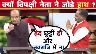 Sudhanshu Trivedi Savage 😡 Reply on Samajwadi Men| Today news Live| Latest Debate|