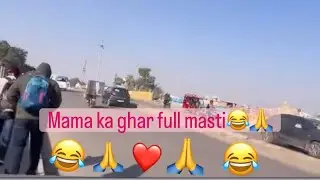 Mama ka ghar full masti|| Aakash Garhwal@3130😂😂😂😂❤️❤️❤️🙏🙏🙏