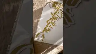 DECORATING FOR RAMADAN! Pt. 1-Unboxing the Ramadan Banner. #fyp #ramadan #decoration #homedecor