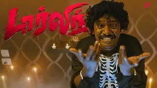 Darling Comedy Scenes | Plan: Die. Result: Comedy ! | G. V. Prakash Kumar | Nikki Galrani