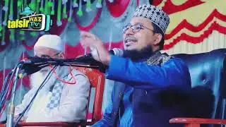 kabir bin samad new waz 2026 || কবির বিন সামাদ নতুন ওয়াজ ২০২৬