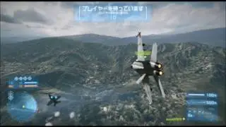 BF3 Wreak less