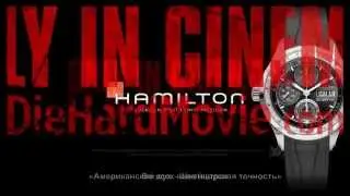 Hamilton (Timeline.RU - реклама в кинотеатрах, перевод в DCP)