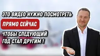 Если ты потерял себя — посмотри это видео до Нового года. 