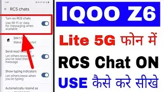 iqoo z6 lite 5g me rcs chat on/use kaise kare।what is/how to use rcs chat setting in iqoo z6 lite 5g