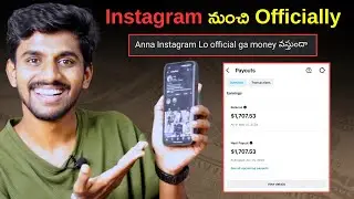 How To Earn Money From Instagram In Telugu | How To Earn Money From Instagram Telugu 2024