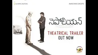 Napoleon Official Trailer  [HD] | Anand Ravi | Komali | Ravi Varma