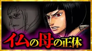 【気づいた...?】「イム」の母の正体...!!!【ワンピースネタバレ】