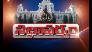 TS Winter Assembly Sessions | TDP Rise Questions on Sc & ST Sub plan Implementation