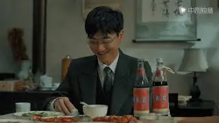 大浪淘沙 ● 精彩看点: 李达王会悟大餐请客汉俊！原来是践行酒