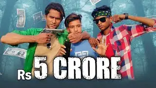 5 करोड की गलती || Rs 5cr || हिंदी कमेडी || WONDER BOYZ | FULL COMEDY |