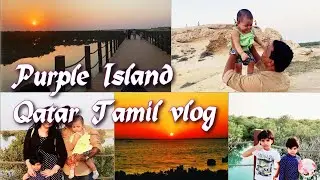 Purple Island - Alkhor, Qatar / Most Beautiful place to visit in Qatar/Tamil Travel vlog #visitqatar