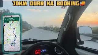 70KM AANE KE BAAD BHI KOI FAYEDA NHI 😞.  #driving #truckdriver 