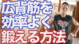 【広背筋】 持田君とケーブルフルオーバーと芳賀セブン 【切り抜き】#筋トレ #muscle #ボディビル