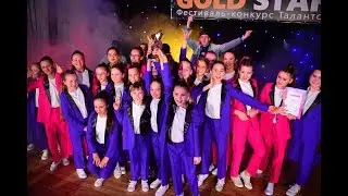 GOLD STAR FEST Киев -  Международный Фестиваль конкурс талантов
