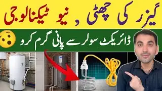 Instant water heater Taps in Cheap Prices | Smart Water Heaters with safety Gauges in Pakistan