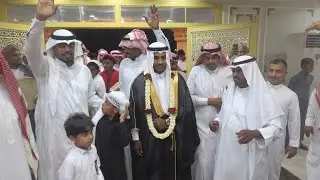زفة الشاب | أحمد بن علي سلمان مدخلي