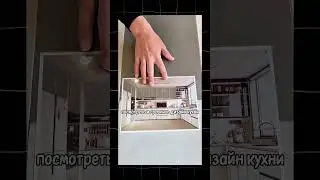 УДОБНО И БЫСТРО ВЫБРАТЬ ЦВЕТ КУХНИ