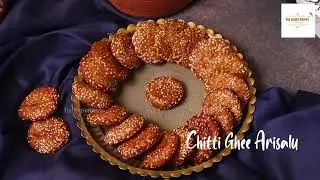 Chitti Ghee Arisalu | Chitti Ghee Arisalu by FIA Foods | FIA Home Foods | Sweet Moments