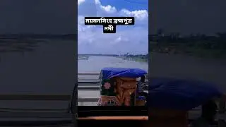 #sscgd #wbpsc #competitiveexams #map #mappingshorts #bdyoutubeofficial #love #astaghfarkifazeelat