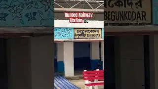 Haunted Railway Station | Begun Kodar #shorts #horrorstation #horrorstories #itsboredengineer