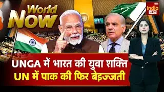 Shehbaz Sharif UNGA Speech | Operation Sindoor | Pakistan | America | Trump | PM Modi | Netanyahu UN
