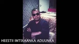 HEES WAHBI SACIID IMTIXAANKA ADUUNKA WAA DALAB KIINA QUFKA HEESAY INAA ARAGTAAN