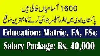 Join Pak Navy Jobs as PN Cadet 2019-B | 1600+ Vacancies |