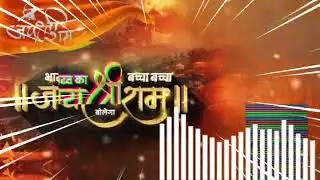 🔥Bajrang dal dj🔥 remix song/(Bajrang dal)#bajrangbali​ #bajrangbali​ #djremix​ #trending song 🚩🚩