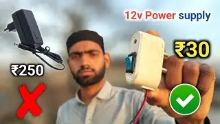 खराब Mobile Charger से 12v Power supply बनाओं | How To Make 12v Power supply