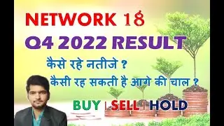 NETWORK18 Share/Stock q4 result 2022, latest news today, Result today, Results, Review, Analysis