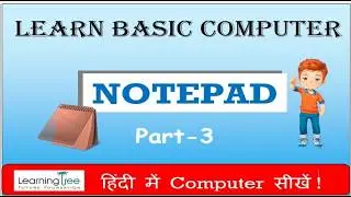 How To Learn Notepad class 3 | Hindi me Notepad sikhe