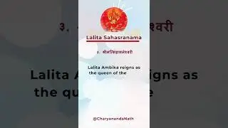 3. Shrimat Singhasaneshvari | Lalita Sahasranama Short Meaning |