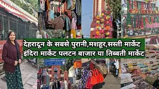 Dehradun cheapest Market,Tibetan Market,Paltan Bazar/Indira Market,Starts100/-,Anvesha's Creativity